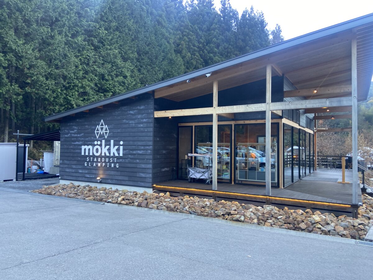 グランピング！