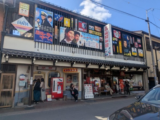まるで昭和にタイムスリップ！「高山昭和館」に行ってきた